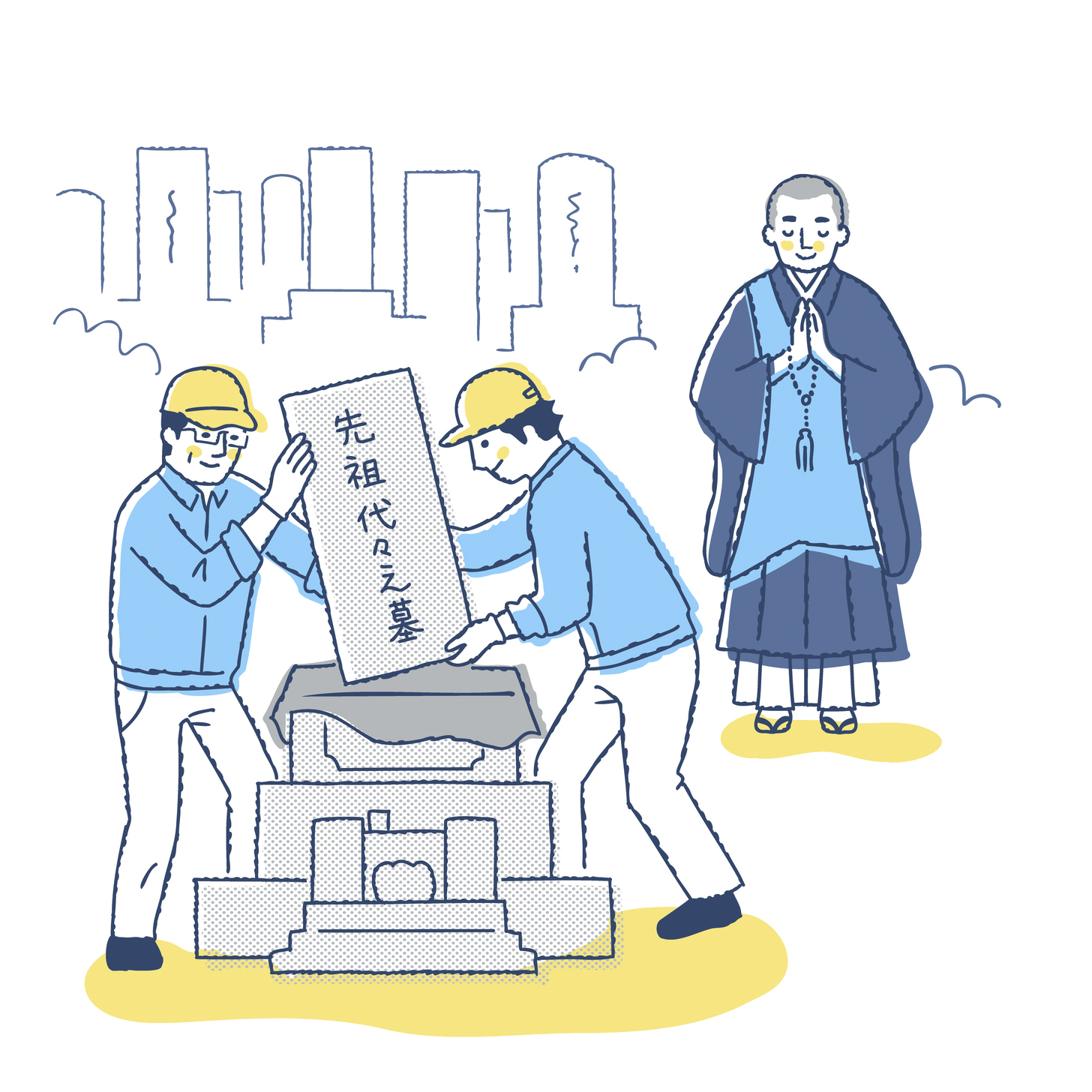 石材業者がお墓を建立する様子と、見守る僧侶